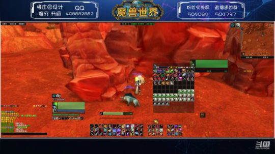 今天玩魔兽世界 庄园升级的密 2020-01-04 14点场
