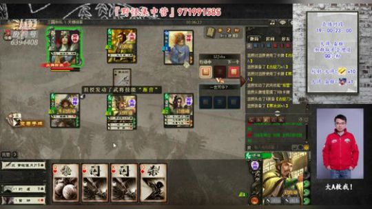 欢迎新鲜血液！！ 2020-01-11 20点场