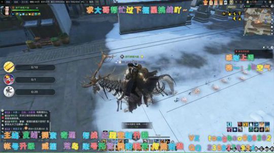 【鸽子瞳】任务中~~ 2020-01-10 21点场