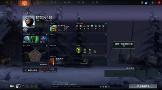 从零到超凡95胜率~ 2020-01-10 03点场