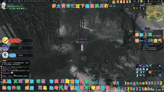 【鸽子瞳】任务中~~ 2020-01-10 23点场