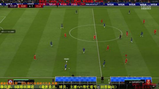 FIFA20周赛：测评年度蓝,一会开促销 2020-01-10 21点场