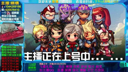 身材励志，二指玩家！ 2020-01-10 19点场