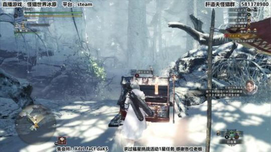 【肝道夫】津门第二带你PC冰原开荒！ 2020-01-10 14点场