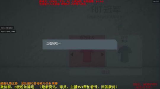 FIFA20周赛：年度卡测评，晚点开核弹 2020-01-11 15点场