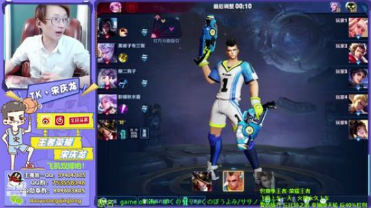 新赛季啦！国服榜一全都拼~Go 2020-01-09 15点场