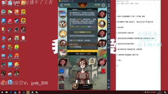 狼人杀白痴教学进来观看 2020-01-10 23点场
