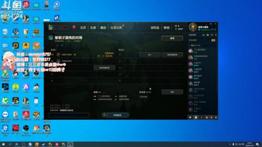dj嗨起来摇摆至上 2020-01-10 23点场