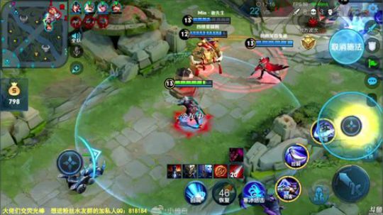 我在斗鱼看纯白直播王者荣耀