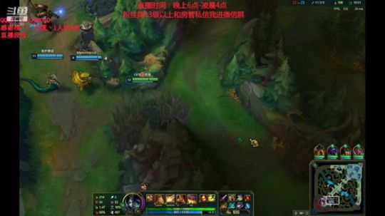 浪灯：第一赵信，暴击秒人流（不当人系列） 2020-01-11 02点场