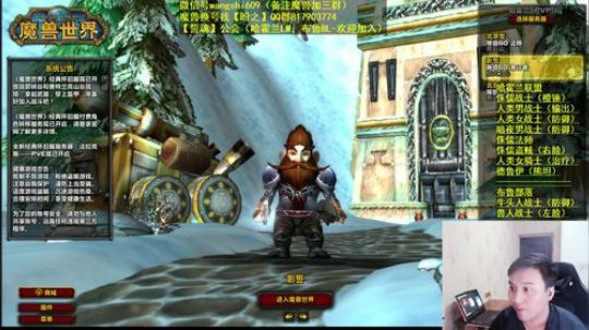 盗贼伤害秀，昨天左脸，今天右脸？ 2020-01-09 18点场