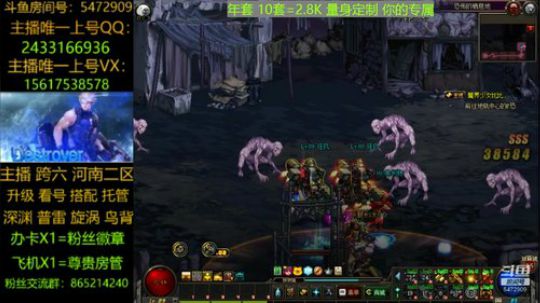 年套/10套/普雷/升级/深渊 2020-01-04 08点场
