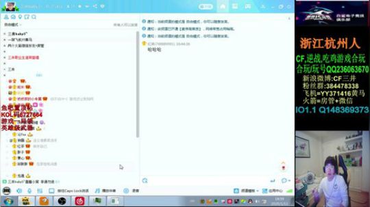 到家直播啦~ 2020-01-11 18点场