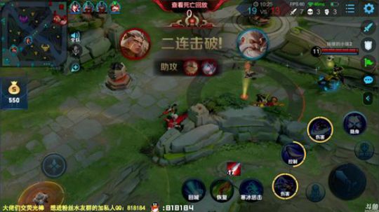 我在斗鱼看纯白直播王者荣耀