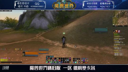 院子用好了 玩魔兽 2020-01-06 17点场