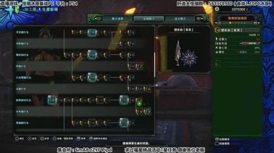 【肝道夫】津门第二的备战PC冰原！ 2020-01-09 16点场