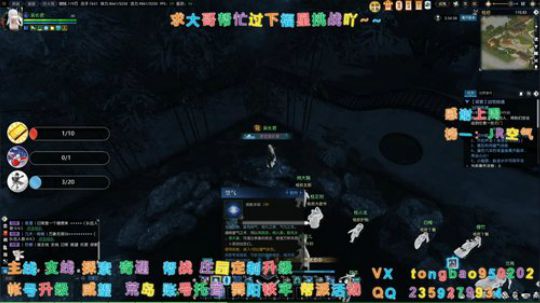 【鸽子瞳】任务中~~ 2020-01-10 03点场