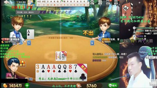 静思世语发布了一个斗鱼视频2020-01-11