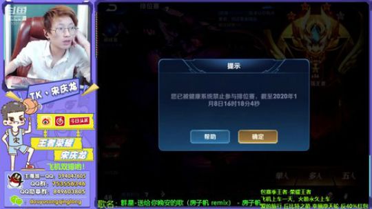 更新不更新等着就完了，猜来猜去没劲！ 2020-01-08 15点场