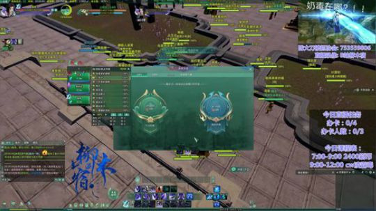 【柳木宿】凌霸毒 2020-01-10 19点场