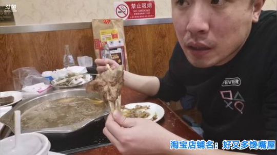 我在斗鱼看无尽无尽的无尽直播美食