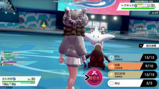 大家好，我持盾。 2020-01-10 22点场