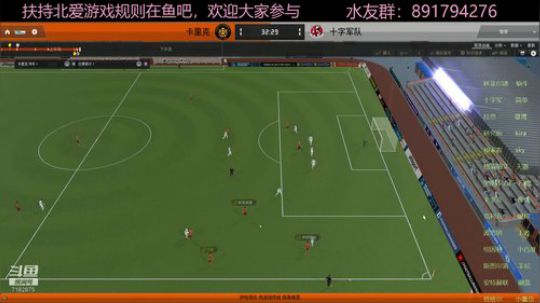 扶持欧洲最弱联赛，你来吗？！ 2020-01-11 14点场