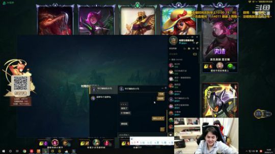 草莓：S10新赛季 给我冲 2020-01-11 16点场