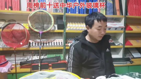 开播啦啦啦啦 828705 2020-01-11 15点场
