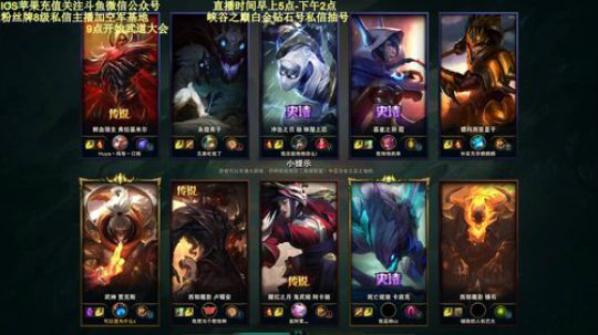 峡谷之巅，定位100%胜率~进来学摇花手 2020-01-11 11点场