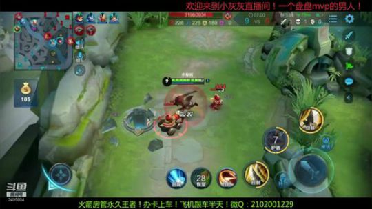 转变思路 盘盘mvp才是王道 2020-01-10 22点场