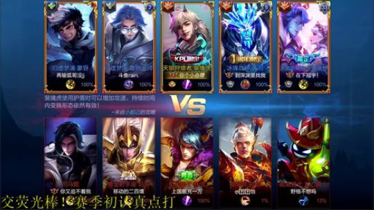 铁血丶苟且君发布了一个斗鱼视频2020-01-11