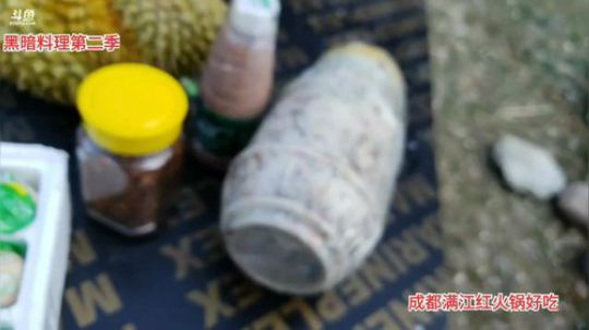 《黑暗料理》第二季 2020-01-11 15点场