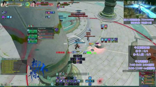 【柳木宿】凌霸毒 2020-01-10 21点场