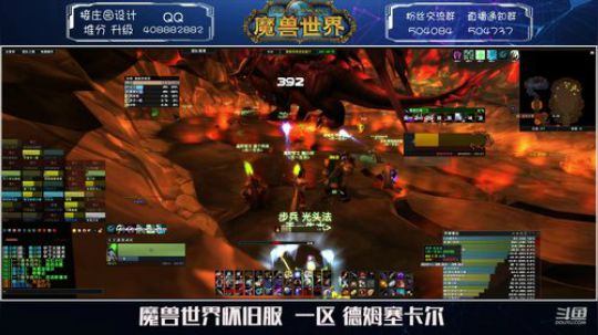 今天玩魔兽世界 庄园升级的密 2020-01-05 19点场