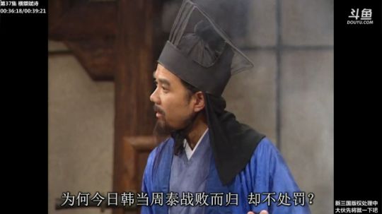 我在斗鱼看山东蓝翔技工学院直播一起看