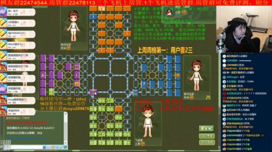 坑货56817发布了一个斗鱼视频2020-01-11