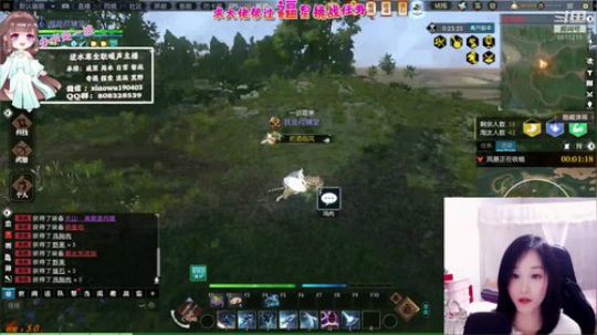 暖声萌妹—海岛吃鸡，镜头开启中..... 2020-01-10 22点场