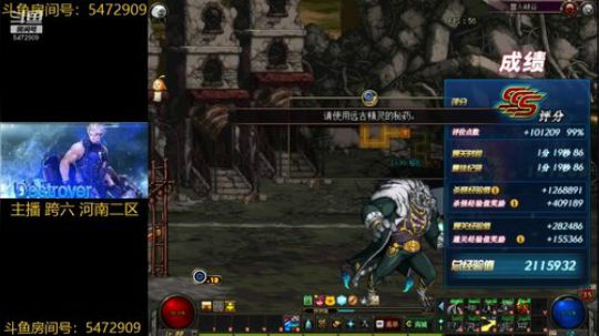 年套/10套/普雷/升级/深渊 2020-01-11 08点场