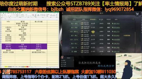 晚上连麦光武盟主邯郸讲征服赛季的新手问题 2020-01-10 23点场