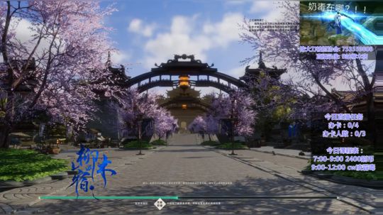 【柳木宿】老年人活动中心 2020-01-10 23点场