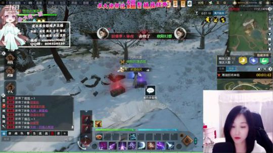 暖声萌妹—海岛吃鸡，镜头开启中..... 2020-01-10 18点场