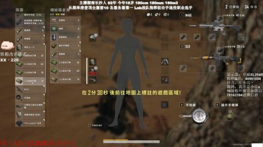 全网最强单排千场KD9.0 2020-01-11 00点场