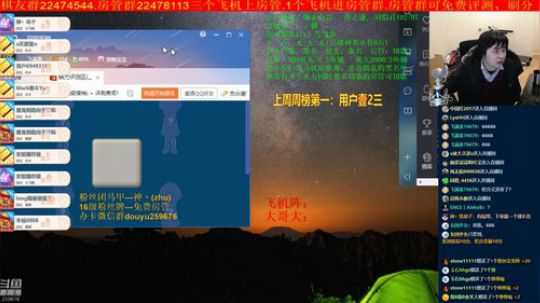 坑货56817发布了一个斗鱼视频2020-01-11