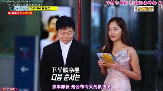 我在斗鱼看詹姆斯龚直播一起看