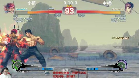 北京兄弟组织比赛，主播VS吖王！ 2020-01-11 00点场