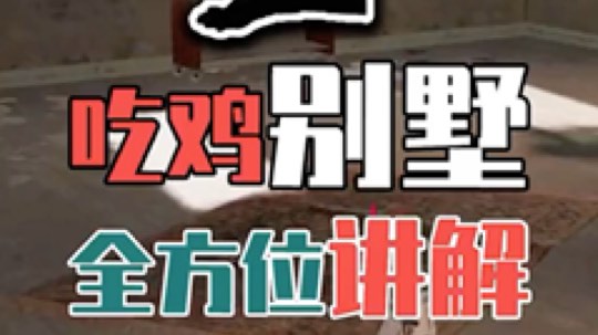 暴富钱多多发布了一个斗鱼视频2020-01-11