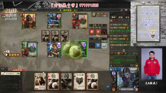 欢迎新鲜血液！！ 2020-01-10 19点场