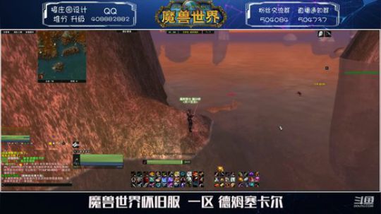 德姆塞卡尔 女巨魔猎人 2020-01-09 19点场
