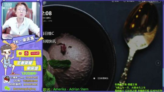 9号更新不了估计！预计延迟了~ 2020-01-08 11点场